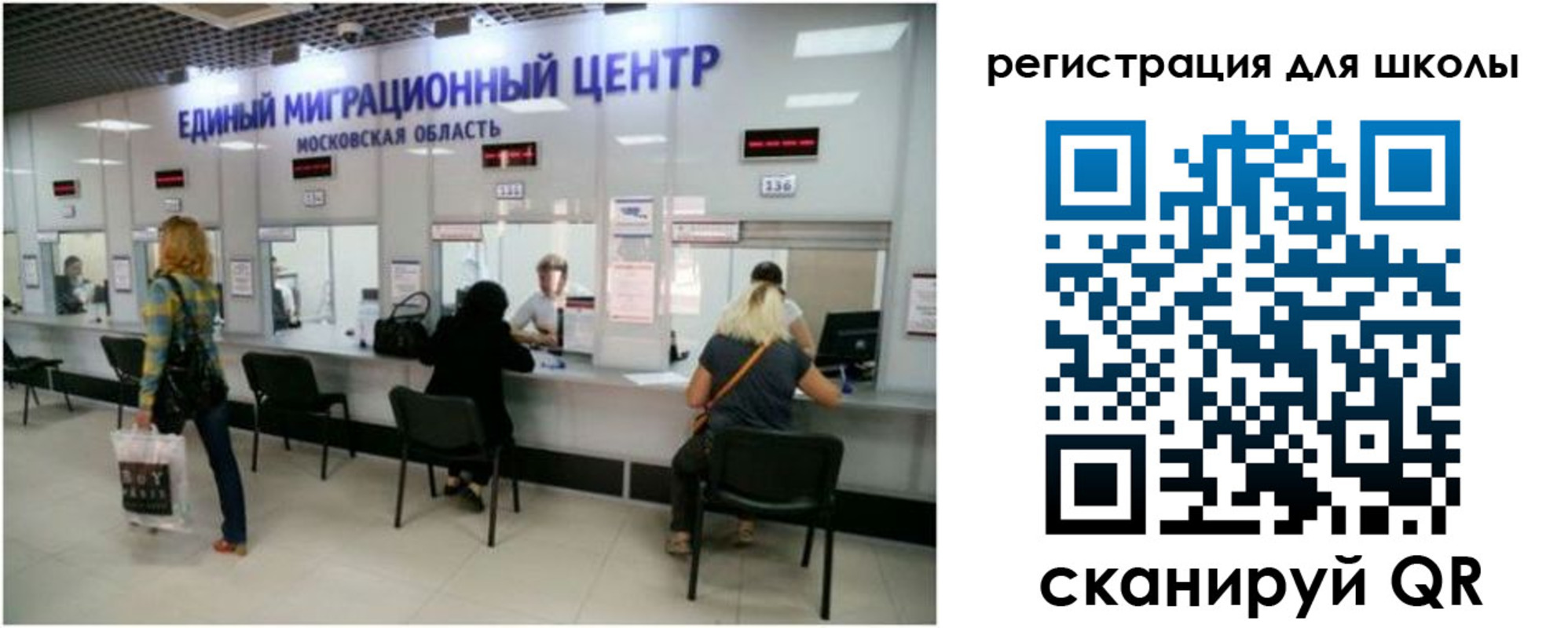 временная регистрация в квартире в Нижнеудинске