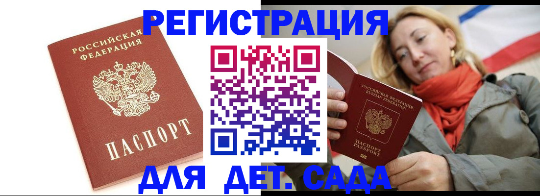 временная регистрация 2025 в Нижнеудинске
