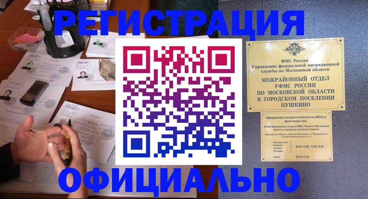 где прописаться в Нижнеудинске